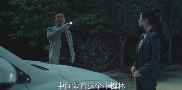 巡回检察组第28集剧照