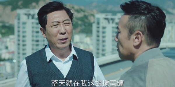 巡回检察组第31集剧照