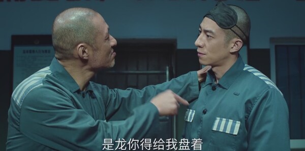 巡回检察组第31集剧照