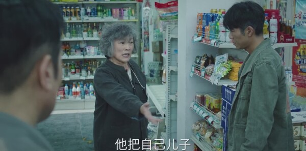 巡回检察组第30集剧照