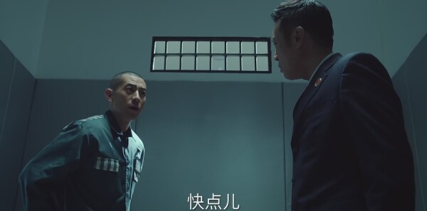 巡回检察组第33集剧照