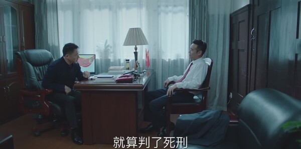 巡回检察组第33集剧照