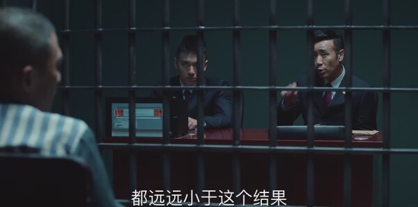 巡回检察组第33集剧照