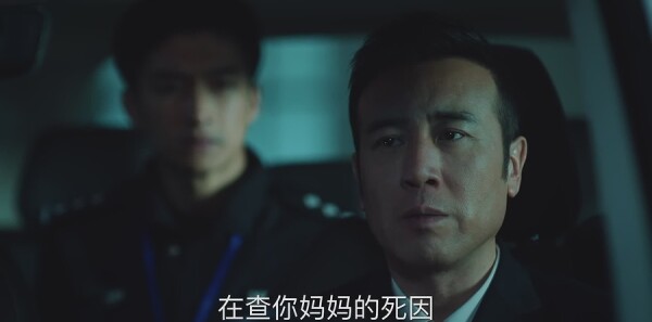 巡回检察组第34集剧照