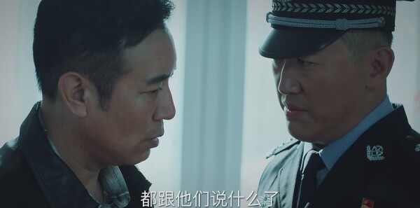 巡回检察组第34集剧照