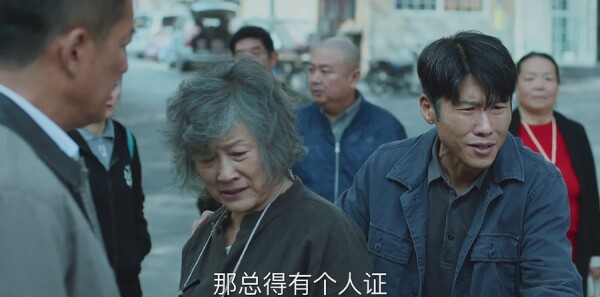 巡回检察组第35集剧照