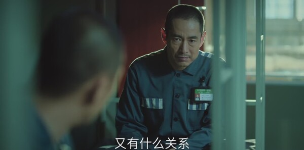 巡回检察组第35集剧照