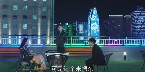 巡回检察组第35集剧照