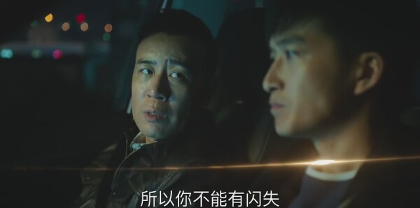 巡回检察组第35集剧照