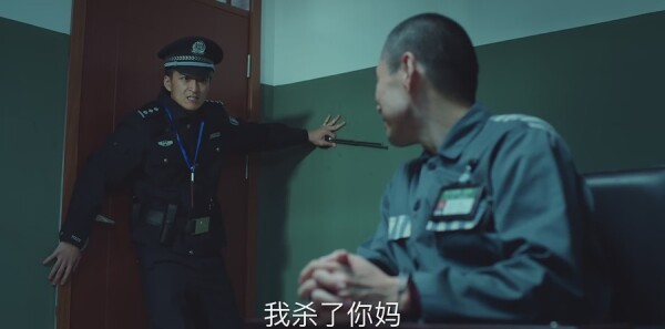 巡回检察组第36集剧照