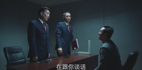 巡回检察组第37集剧照