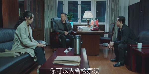 巡回检察组第38集剧照