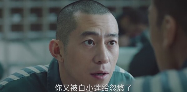 巡回检察组第38集剧照