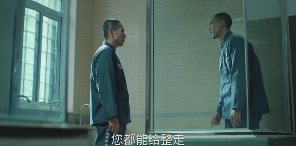 巡回检察组第38集剧照