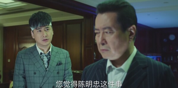 巡回检察组第39集剧照