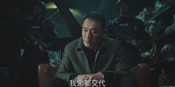 巡回检察组第42集剧照