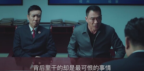 巡回检察组第42集剧照