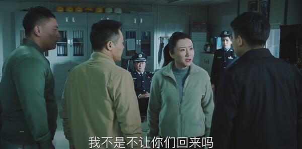 巡回检察组第41集剧照
