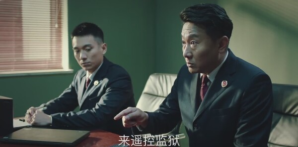 巡回检察组第41集剧照