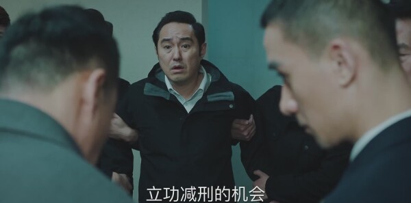 巡回检察组第41集剧照