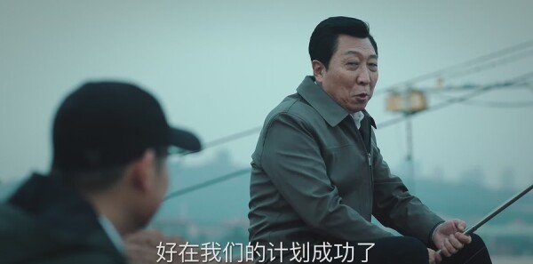 巡回检察组第42集剧照