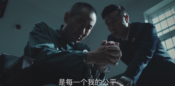 巡回检察组第43集剧照