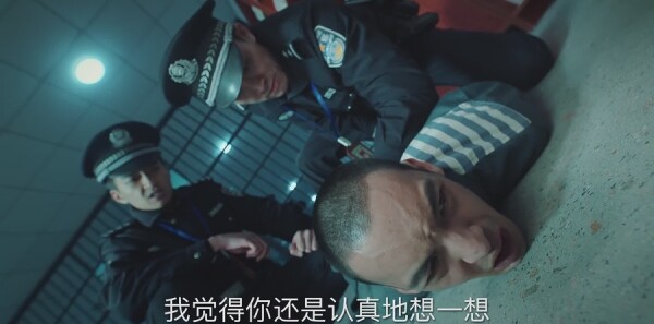 巡回检察组第43集剧照