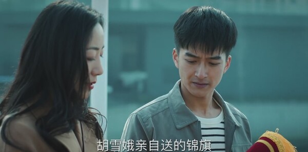 巡回检察组第43集剧照