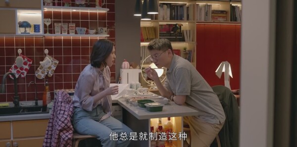 小敏家第14集剧照