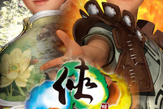 侠岚第四季剧情