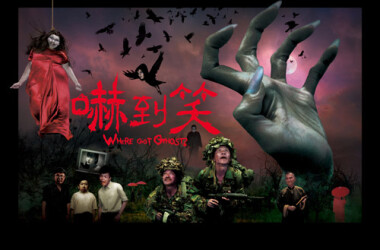 吓到笑剧情介绍_电影_电视猫
