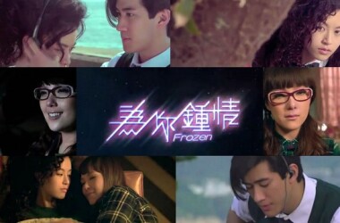 为你钟情剧情介绍_电影_电视猫