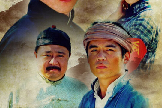 星火分集剧情(32全集)大结局_电视猫