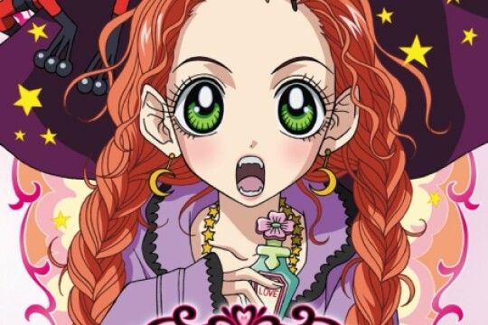 《魔界女王候补生》分集剧情第1集