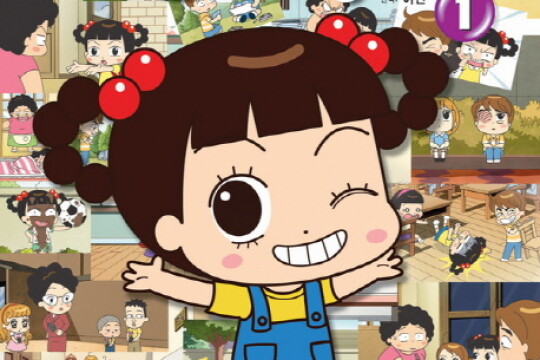 哈啰 小梅子剧情介绍