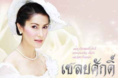 尊贵囚徒剧情介绍第10集_电视猫