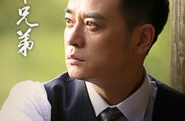 本站为你揭晓正确答案,孟天许(老三)扮演者为姚卓君.