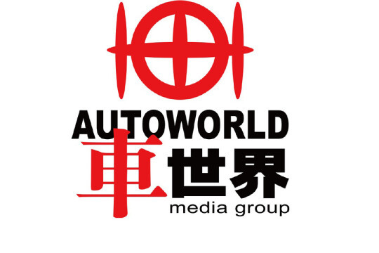 车世界