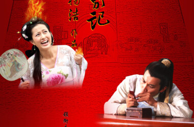 宫廷计中计剧情介绍(1-36全集)大结局_电视剧_电视猫