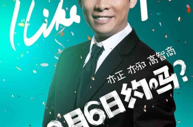 猴子是谁演的,猴子扮演者,一路惊喜猴子_电视猫