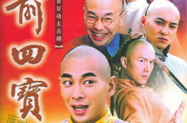 御前四宝剧情介绍第1集_电视猫