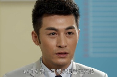 英皓冬的哥哥,英氏家族继承人之一,虽然一直过着衣食无忧的富裕生活