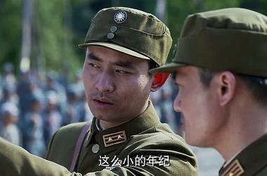 马上天下剧情