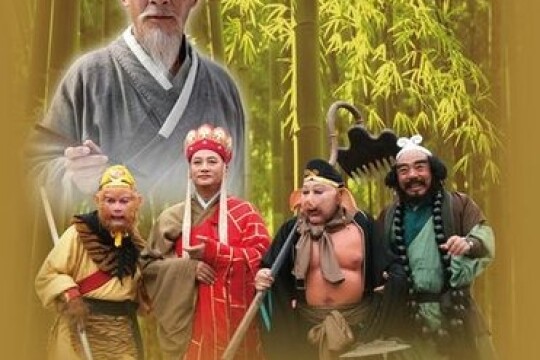 吴承恩与西游记分集剧情 第23集