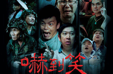 吓到笑剧情介绍_电影_电视猫