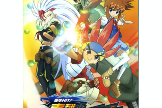 轰烈弹珠人剧情