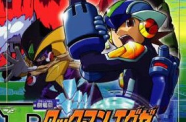 洛克人exeaxess剧情介绍