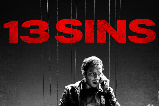 13骇人游戏剧情简介