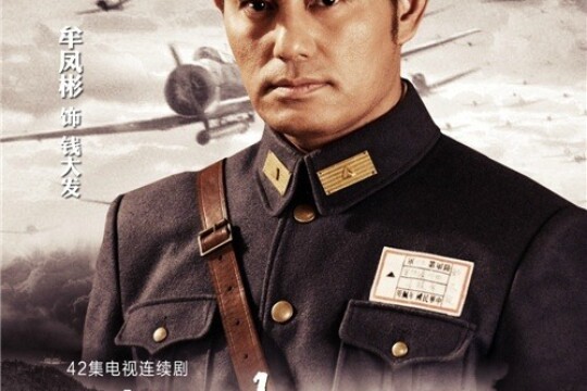 忠者无敌播出时间