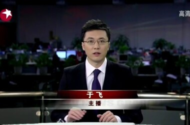 东方新闻